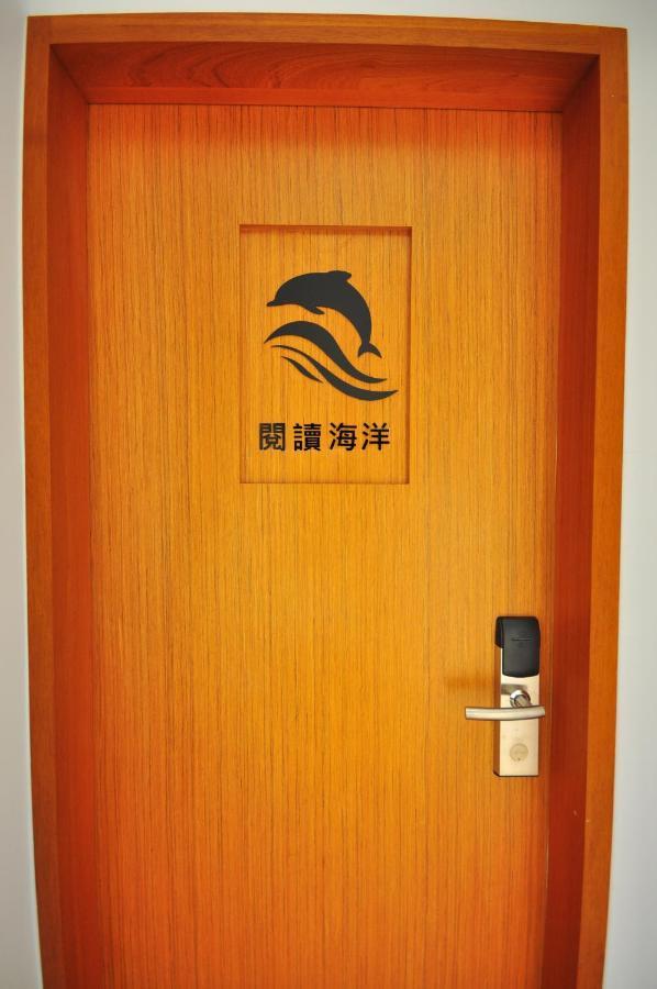 Sea Daughter'S Homestay Huxi ภายนอก รูปภาพ